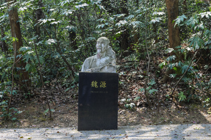 魏源墓前的魏源像9X5A2125-xiao.JPG