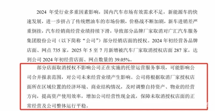 广汇.JPG.jpg
