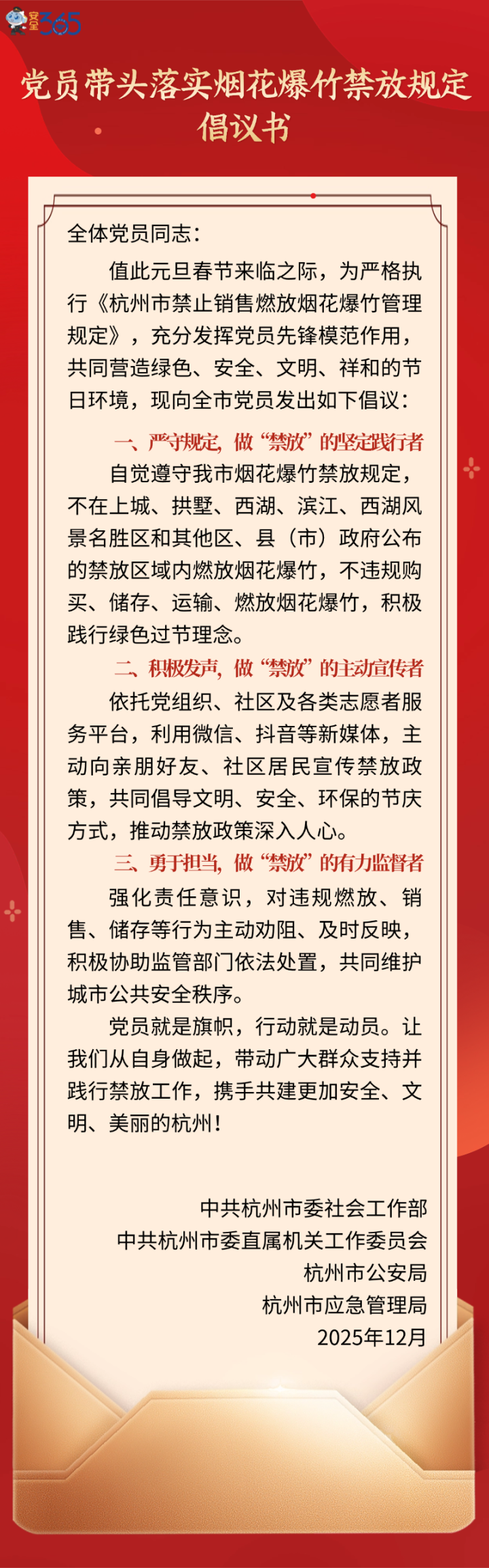 1800b63c51d5e3625cfcc98351f93d89.png