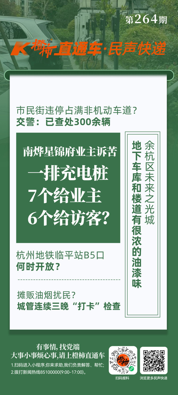 0ee799f637743cbef1abd9bf31203d7b.jpg