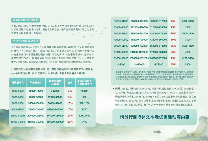 微信图片_20251215142017_1322_151.jpg