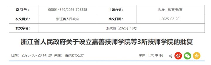 微信截图_20250320165137.png