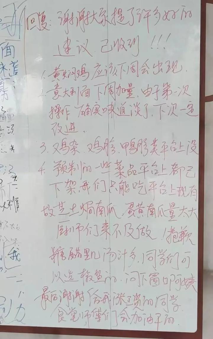 微信图片_20250313184540.jpg