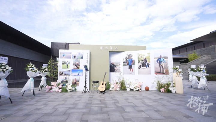 时光印记主题葬礼.jpg