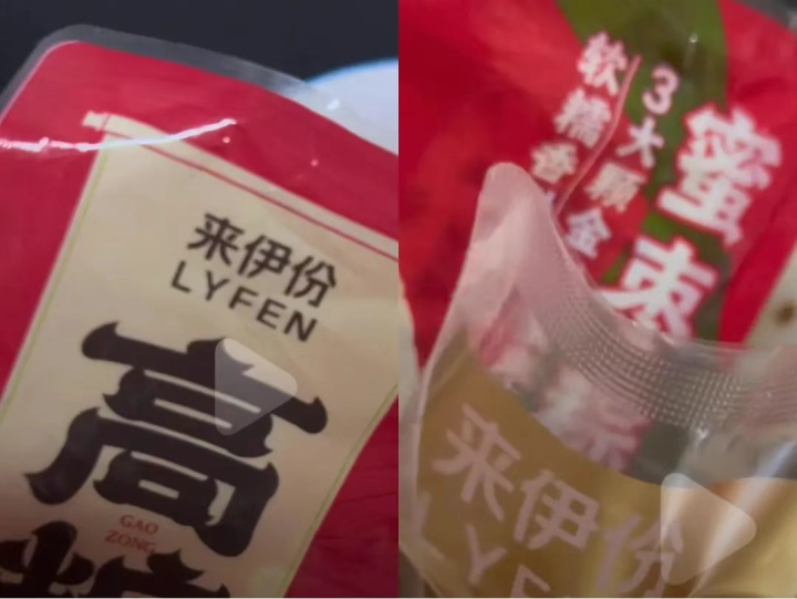 消费者视频截图