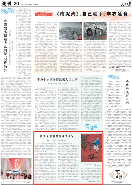 微信截图_20250619133606.png