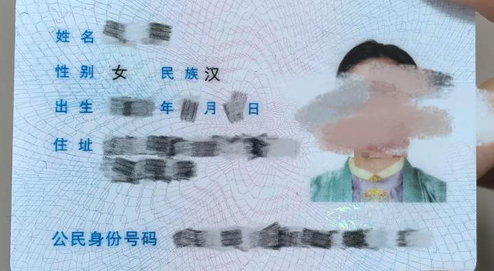 有网友申领到"汉服身份证", 多地警方回应