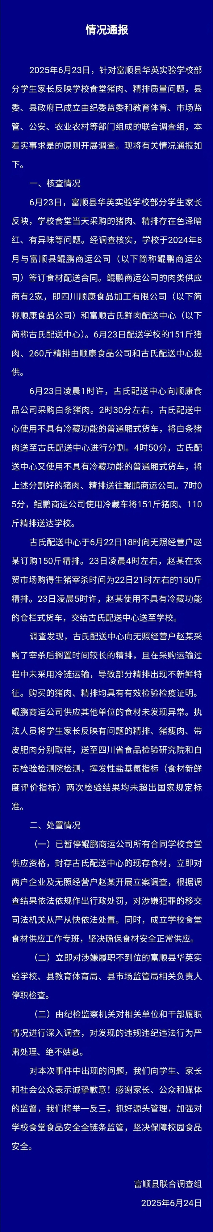d54a357c1dcee97e56be4829d7897a3.png