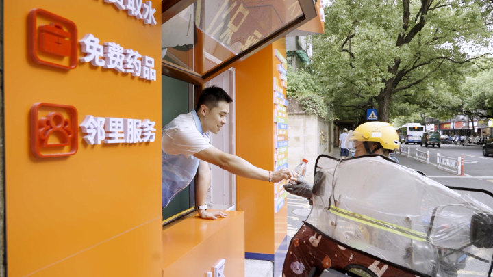 驿站.jpg
