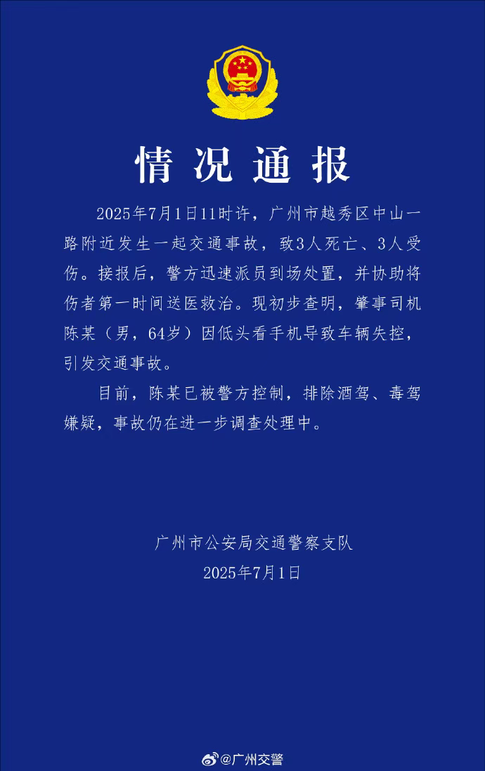 1751347816822.jpg