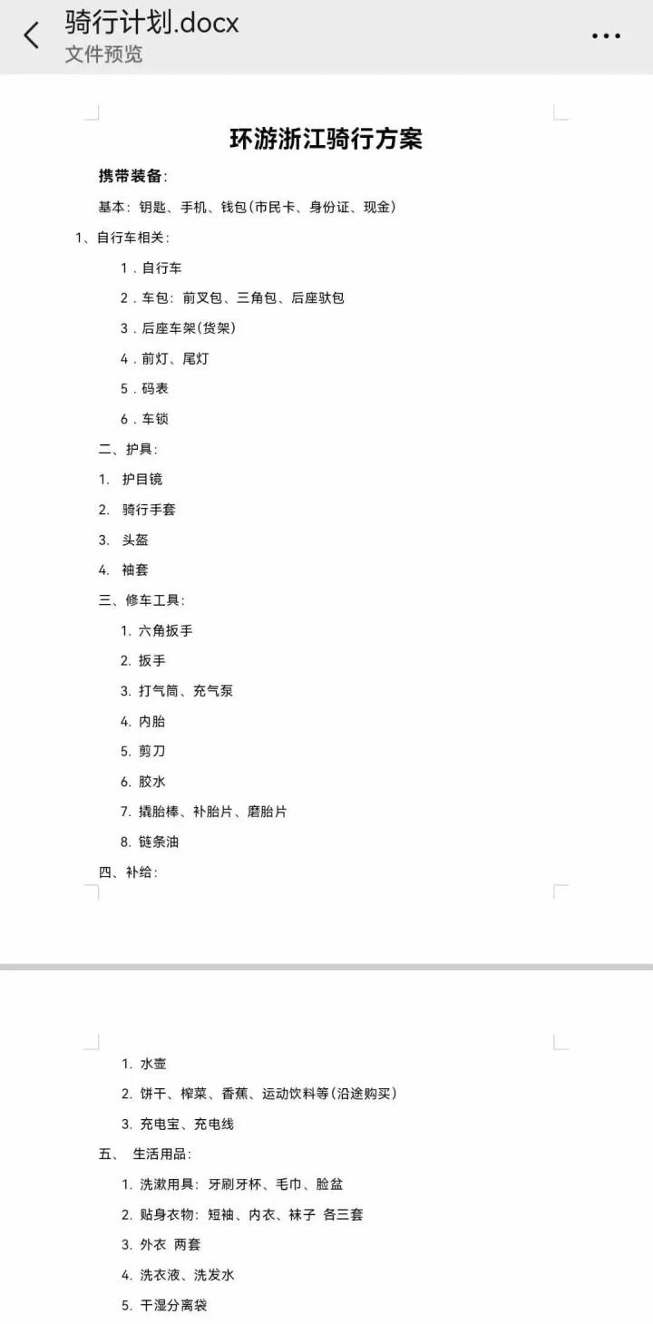b760122a6de3a028c75d375dbf079cc8.jpg