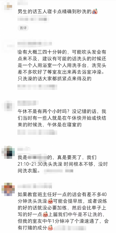 wechat_2025-08-18_100723_981.png