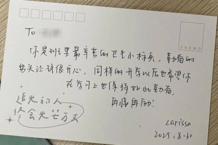 微信图片_20250918221139.jpg