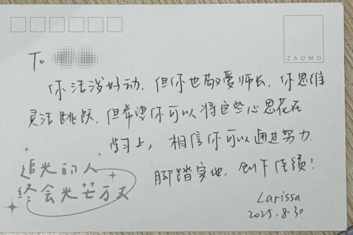 微信图片_20250918221135.jpg