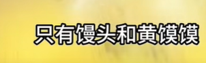 80bd7ff0fcdfa6b15e766fe506b58e61.png
