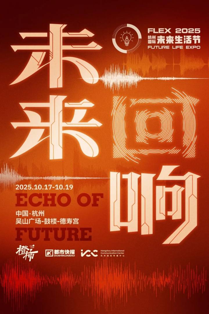 正确海报.jpg