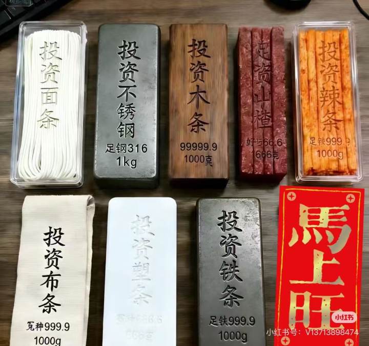 1公斤200元!黄金白银大涨后投资铜条又悄悄火了,网友:再也不敢叫破铜烂铁
