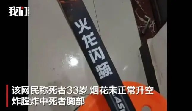 来自新京报.jpg