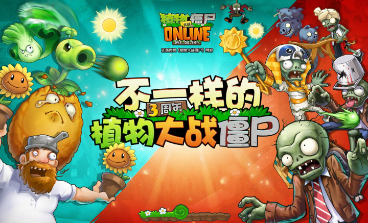 *刚庆祝完三周年，就面临停服的命运，作为一款大IP游戏，实在可惜