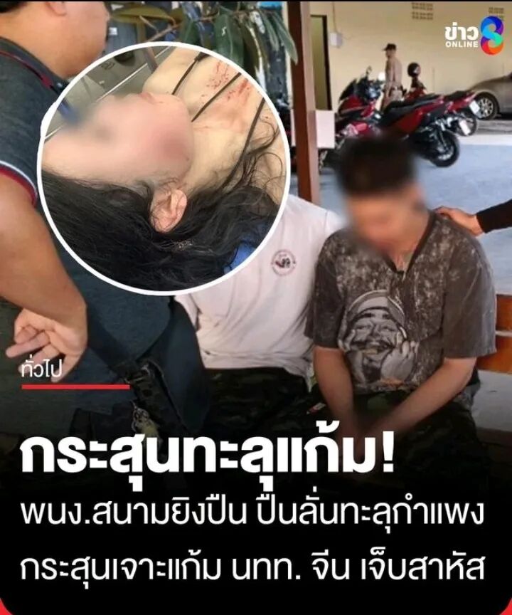8b9063a23ebc7b465c7c02641a9a3d2e.jpeg 图片