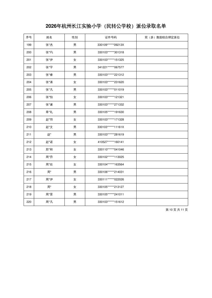 9099709db36be123f7cc9a9e43400644.jpg