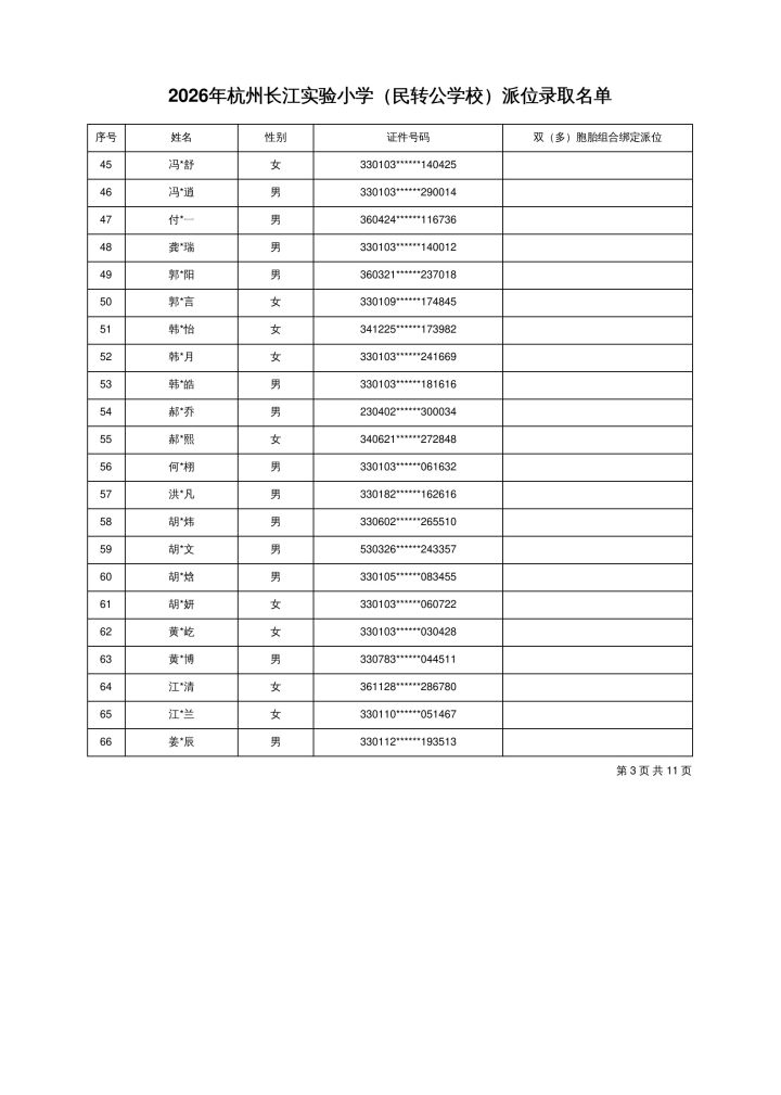 7946a3adfda04b61410618c6fa8f0297.jpg