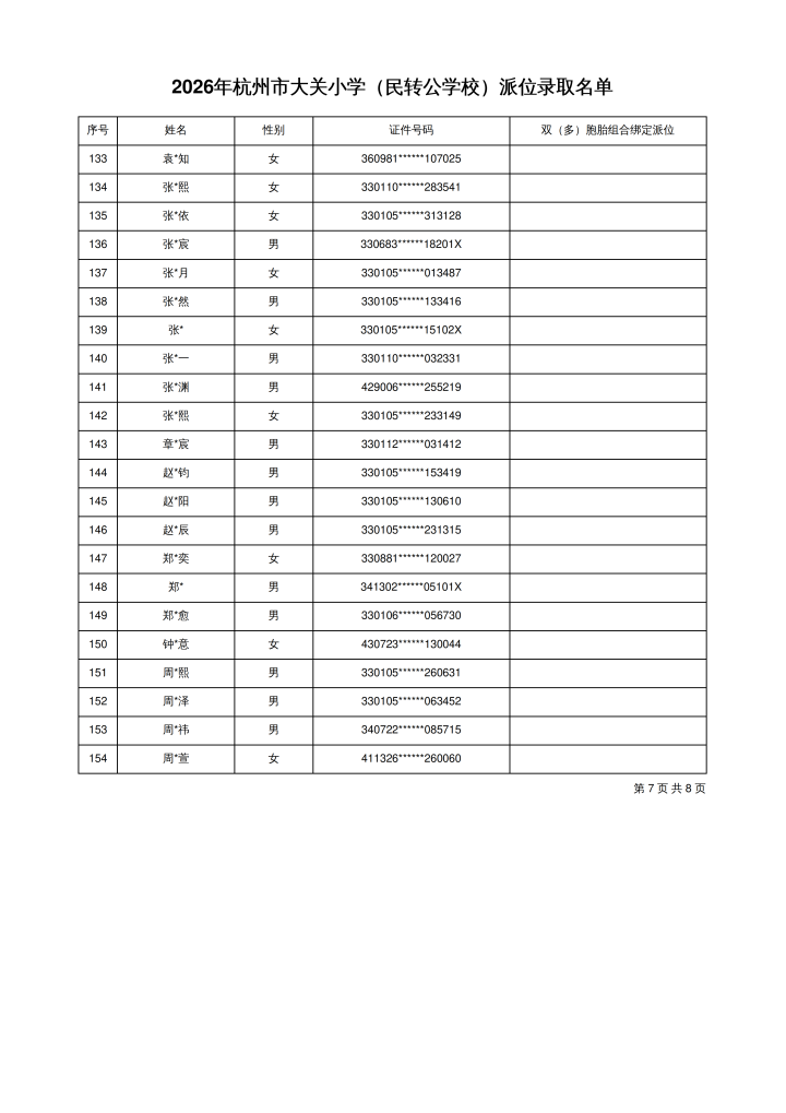 55fed216df874c9b8696410d4d3186f9.png