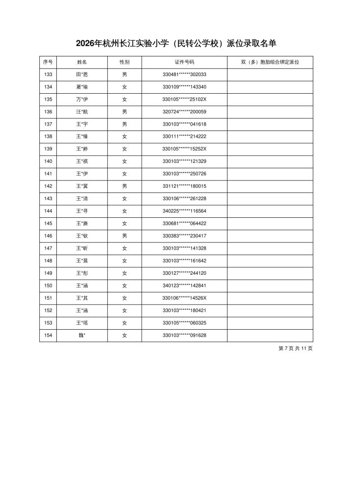 795de7c75e3d9faf616e8033416bcdce.jpg