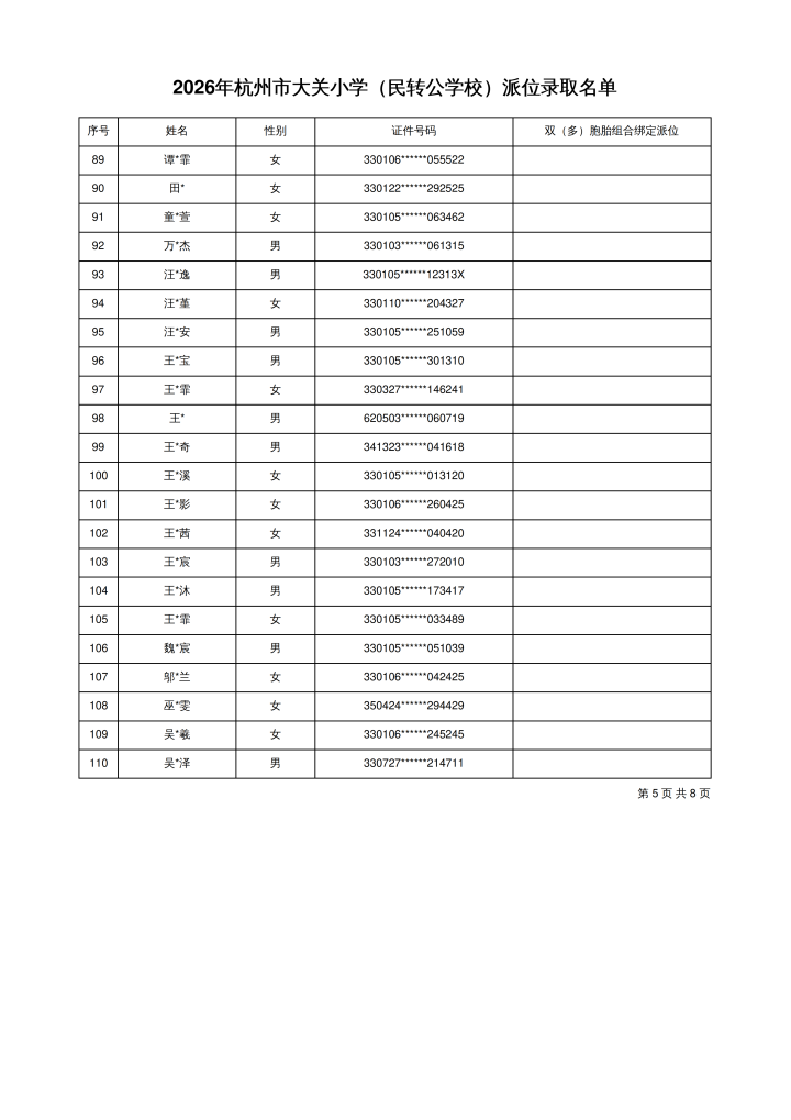 10304d1501b2d1535222e475ebc240c1.png
