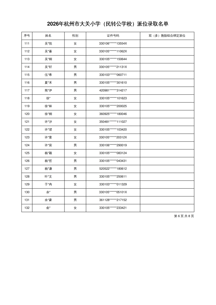 62cfb5efc33f8cead6403d46c7774a46.png