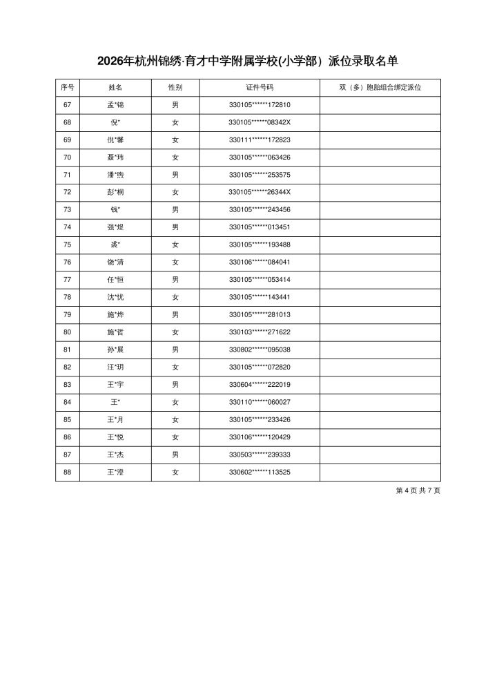 d9b6498d8150f5e8c1a5df6b5c4c9e68.jpg