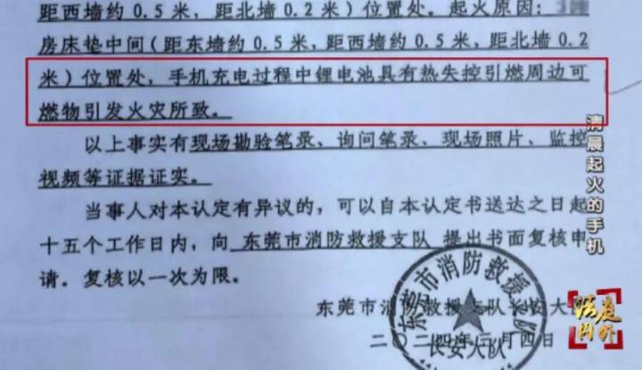 ScreenShot_2026-07-21_101640_532 图片