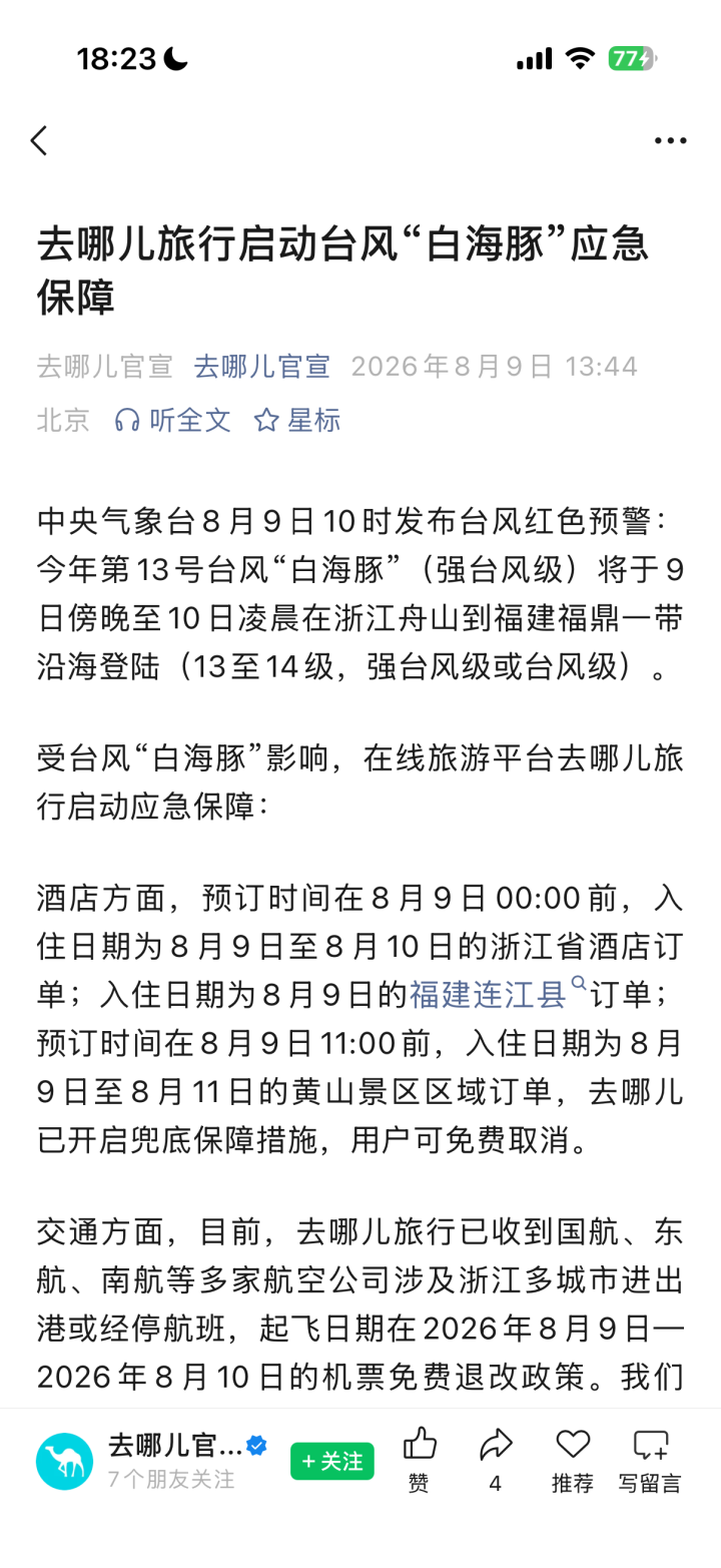 12ff341704de34a4227f18be45e94210.png