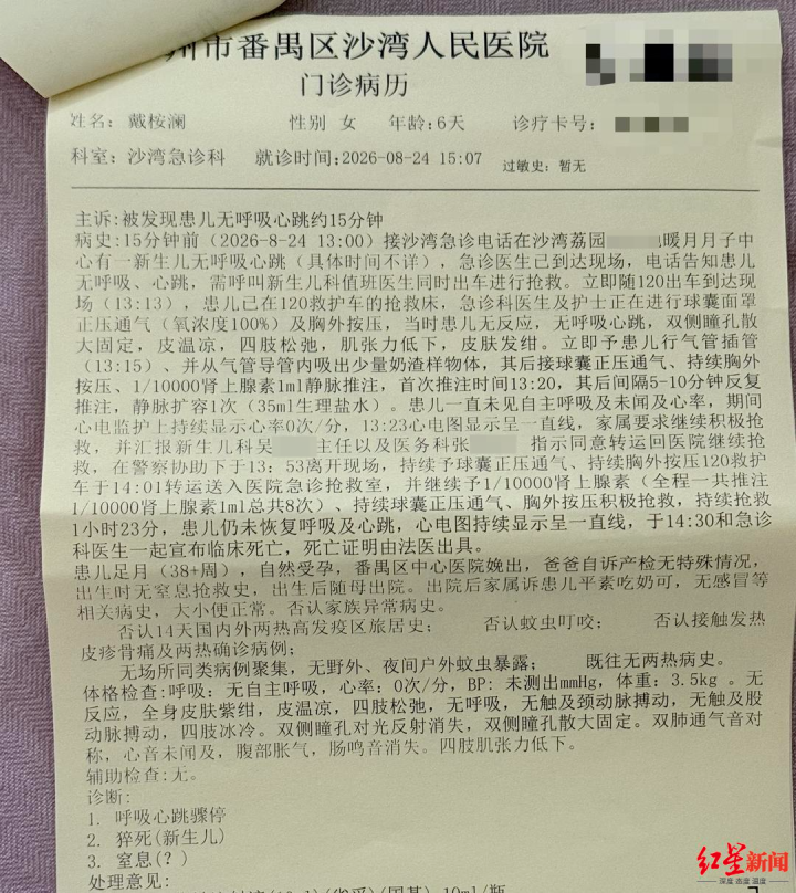 1789472917771785.png 微信图片_20260915194612_277_21.png