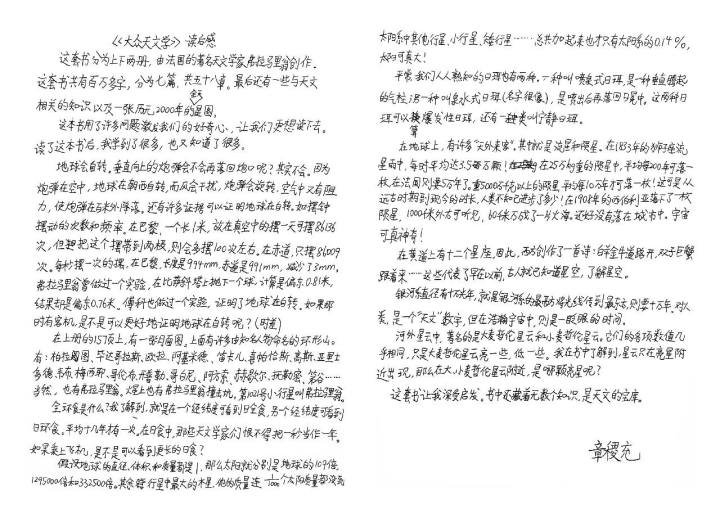 554e787ff348e7088a825f36a443f15b.jpg