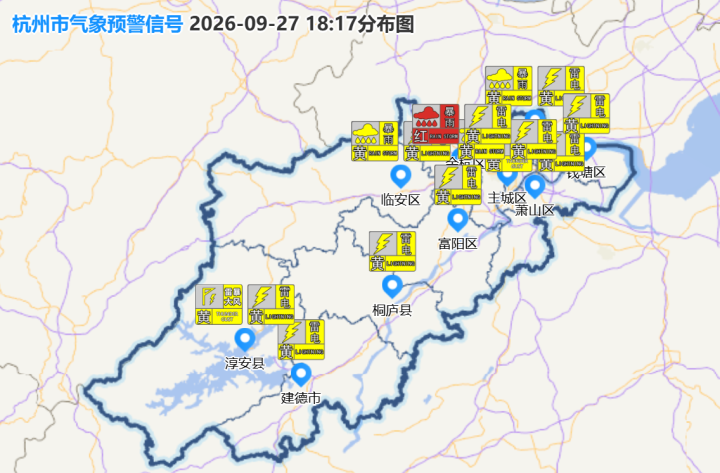 0927余杭红色预警.png